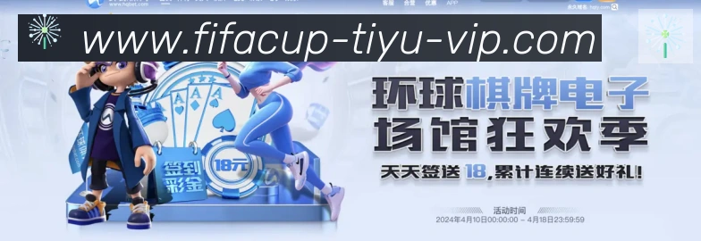 企业概况