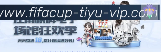2026世界杯赛事官方网站荣誉